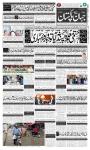 صفحہ 1