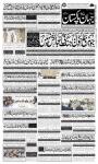 صفحہ 1