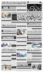 صفحہ 1