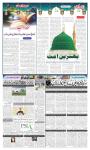 صفحہ 7