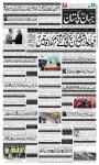 صفحہ 1