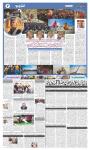 صفحہ 7