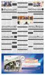 صفحہ 8