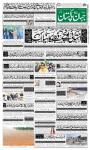 صفحہ 1