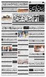 صفحہ 1