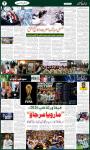 صفحہ 7