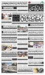 صفحہ 1