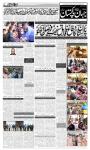 صفحہ 3