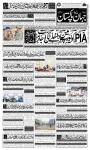 صفحہ 1