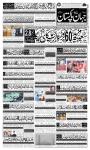 صفحہ 1