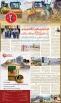 صفحہ 7