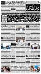 صفحہ 1