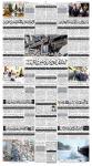 صفحہ 8