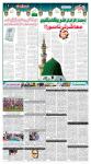 صفحہ 7