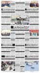صفحہ 8