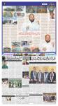 صفحہ 7