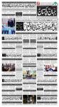 صفحہ 1