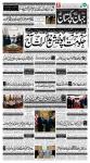 صفحہ 1
