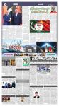 صفحہ 7