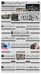 صفحہ 1
