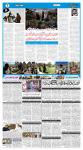 صفحہ 7