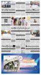 صفحہ 8