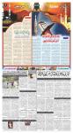 صفحہ 7