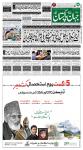 صفحہ 1