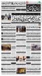 صفحہ 1