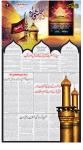 صفحہ 7
