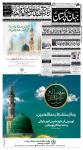 صفحہ 1