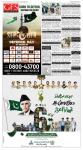 صفحہ 8