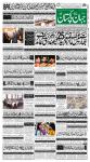 صفحہ 1