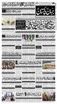 صفحہ 1