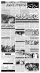 صفحہ 3