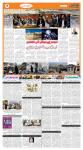 صفحہ 7