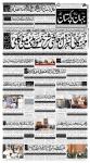 صفحہ 1
