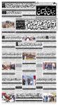 صفحہ 1