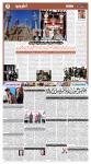 صفحہ 7