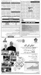 صفحہ 3