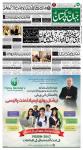 صفحہ 1