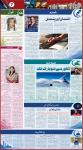 صفحہ 7