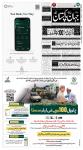 صفحہ 1