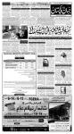 صفحہ 3