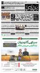 صفحہ 1