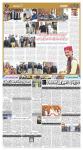 صفحہ 7
