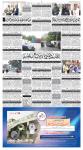 صفحہ 8