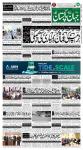 صفحہ 1