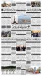 صفحہ 8
