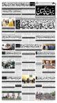 صفحہ 1